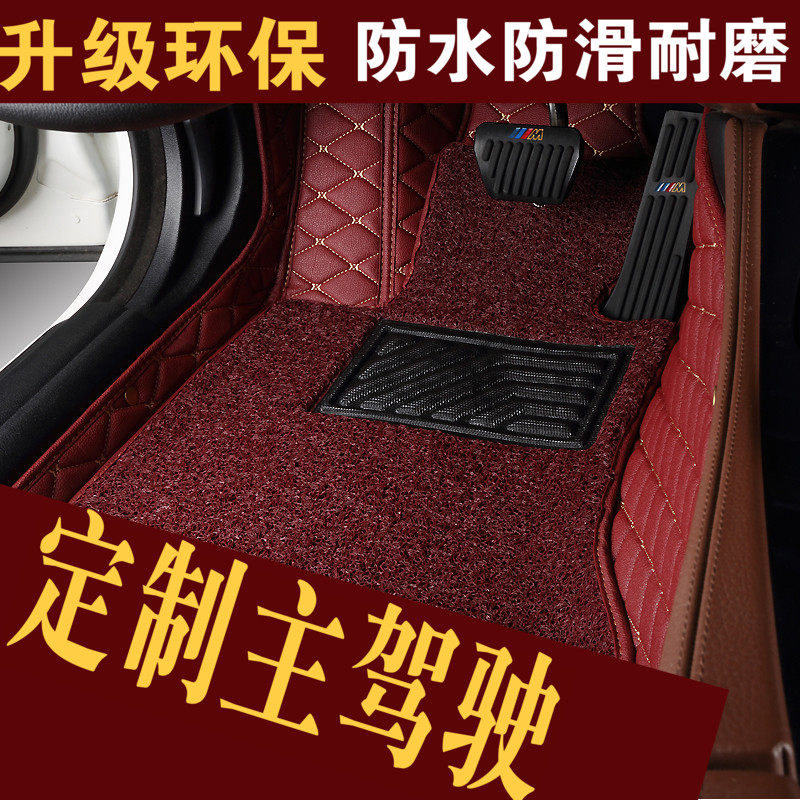 定制各种汽车主驾驶m单个脚垫 丝圈脚垫主驾驶全包围专车专用单片