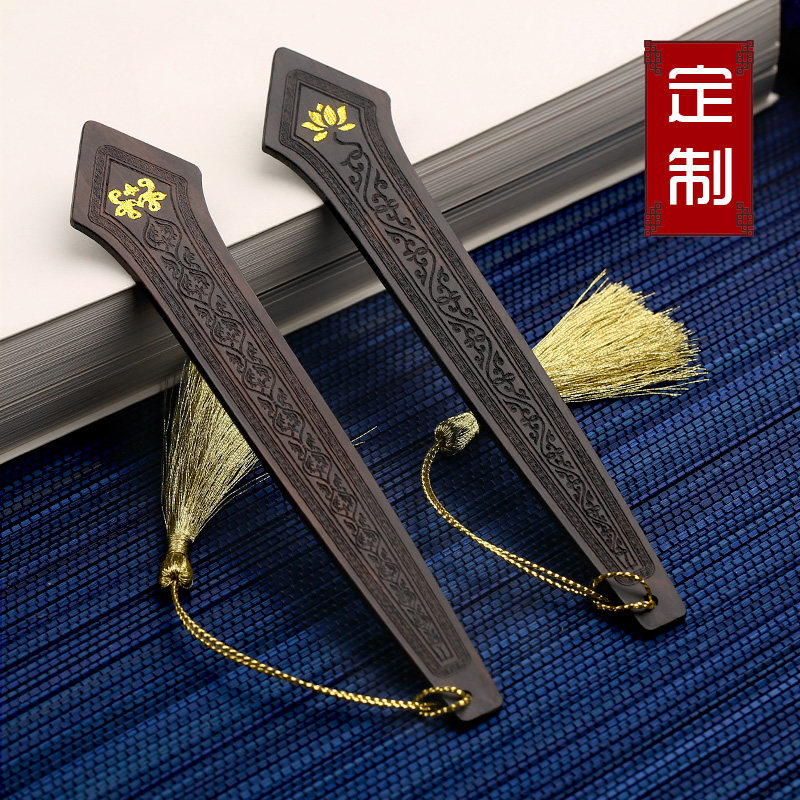 上上签创意生日礼品 复古典中国风流苏木质书签 定制刻字古风礼物
