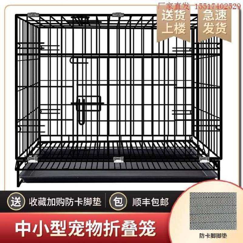金毛狗笼带厕所分离鸡笼围栏室y内加粗养狗的笼子家用加长便携大