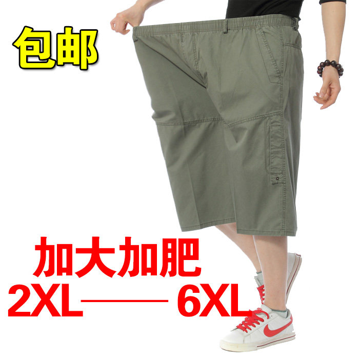 加肥加大码夏装男士休闲七分v裤 宽松透气直筒中裤男式7分马裤薄