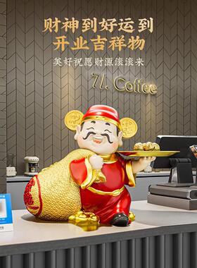财神爷摆件新店开业大吉礼物高档店铺前台收银台玄关收纳乔迁装饰