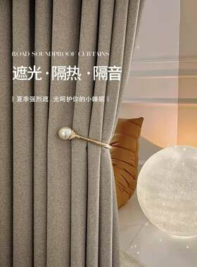 窗帘隔音卧室遮光客厅阳台遮阳防晒隔热无障碍豪华现代简约2025新