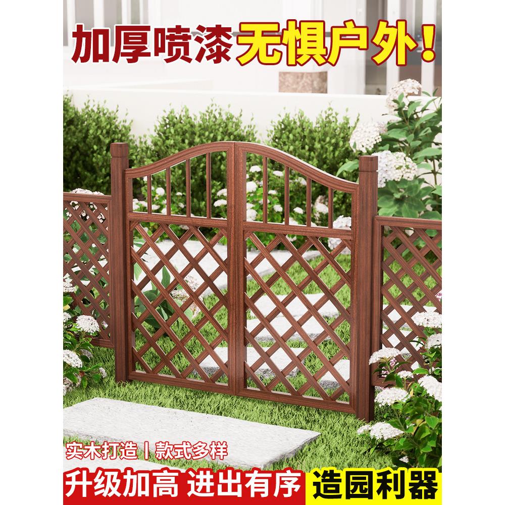 户外栅栏门防腐木隔断花园庭院网格加高装饰小围栏门实木护栏菜园