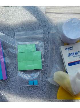 微星RTX3060/Ti降温显存供电等没差定制已切割导热矽胶垫片+矽脂