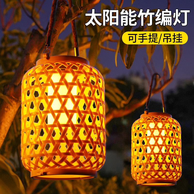 太阳能庭院装饰灯吊灯家用花园阳台LED竹编灯笼新中式造景户外灯