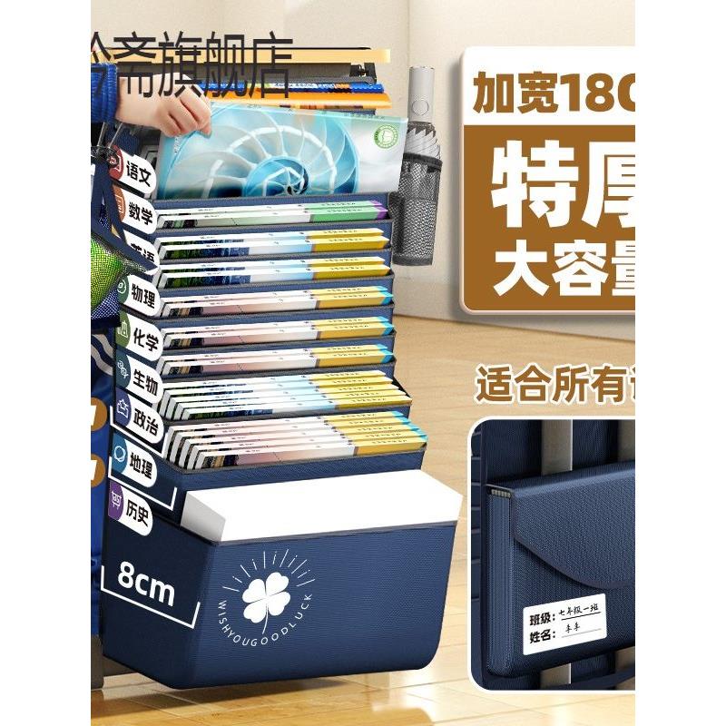 挂书袋大容量书袋课桌收纳学生挂袋高中生初中书桌旁桌侧面侧边置