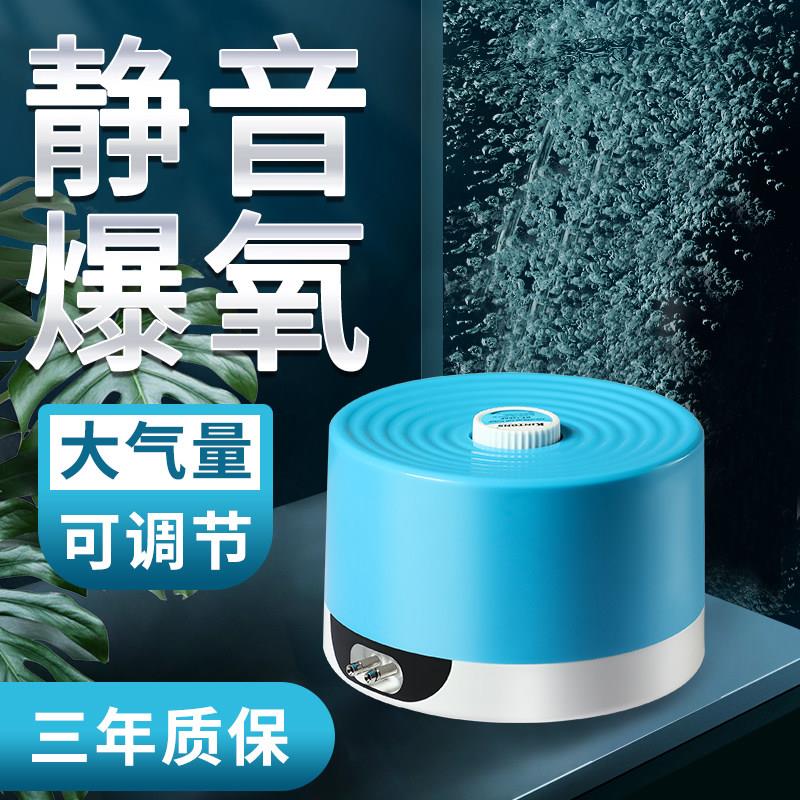 鱼缸氧气泵超静音家用小型无声圆形打氧机家用养鱼专用制氧增氧机