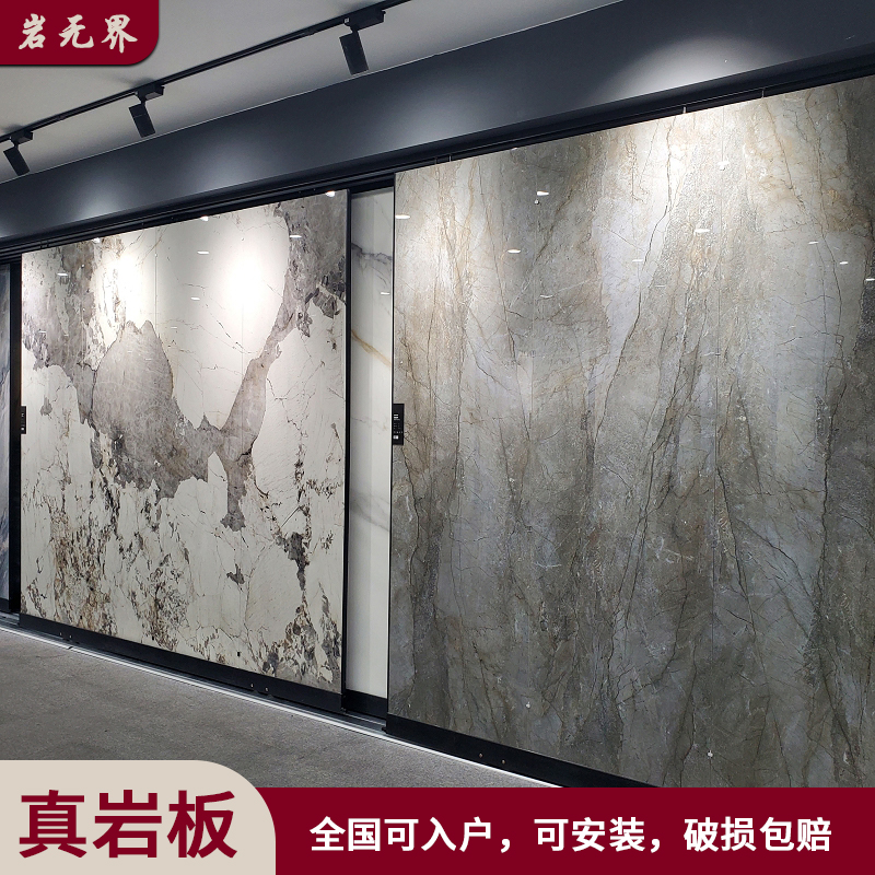 800X2600简约连纹电视背景墙客厅大理M石大板瓷砖灰色轻奢风岩板