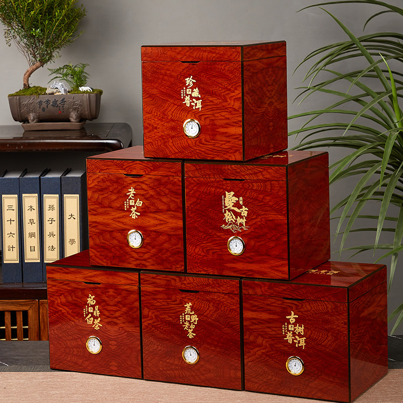 冰岛古树珍藏普洱散茶半s斤一斤鼎荒野老白茶银针曼松烤漆空礼盒