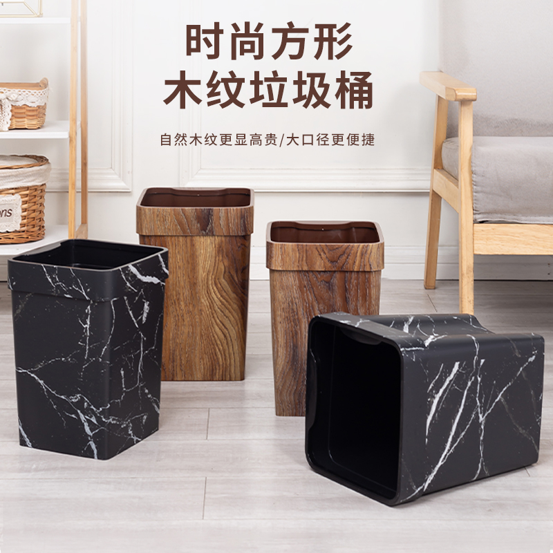 创意方形大容量垃圾桶家用客厅无盖塑料桶带压圈凹X槽把手卫生桶