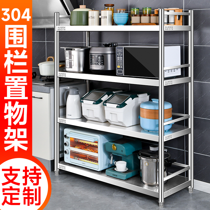 304加厚不锈钢货架落地多层家用置F物架杂物仓库阳台收纳储物架子