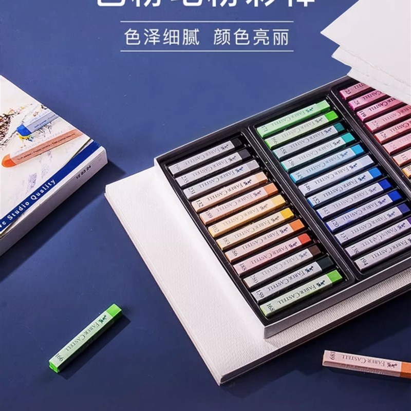 德柏嘉软式色粉笔半支粉彩棒2x4 36 48 72色长支粉画笔jd