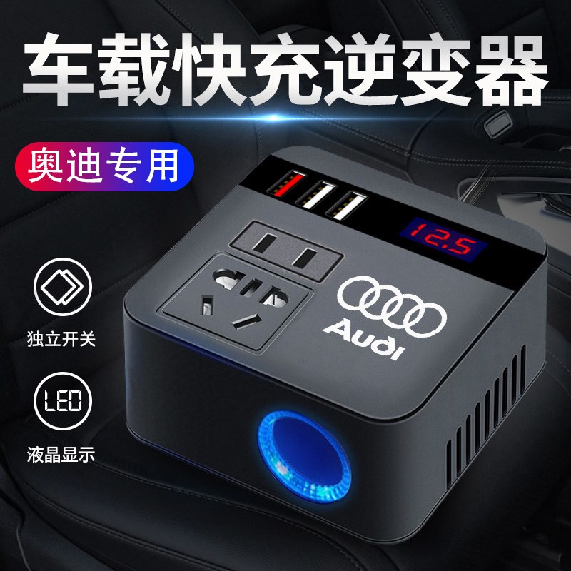 24v48v60v车载12v逆变变器转换噐H220v大功率货车汽车电动家用