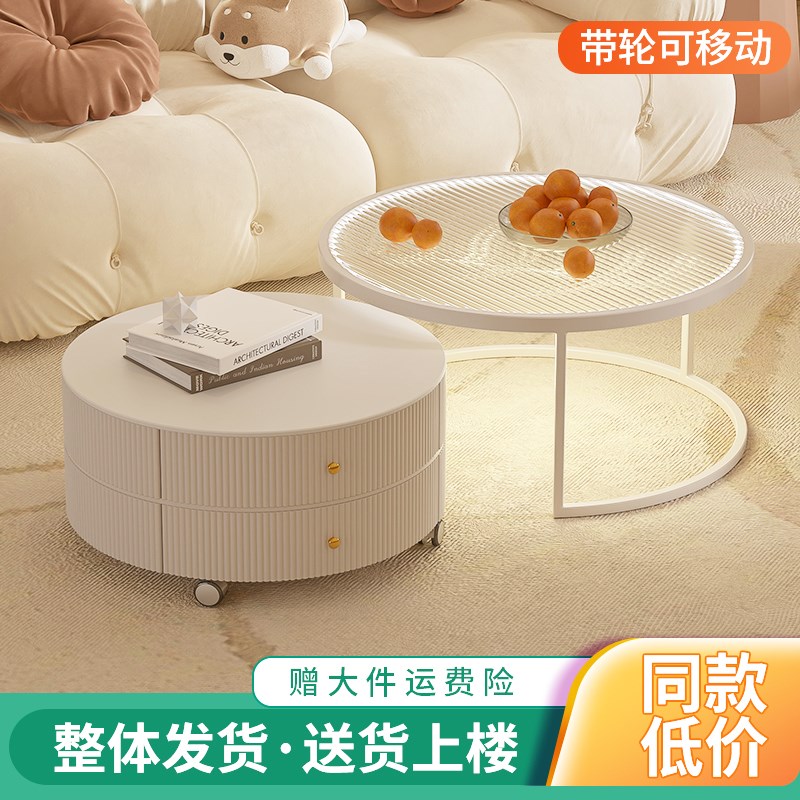 奶油风茶几2024新款客厅岩板家用简约现L代小户型圆Y形可移动高级