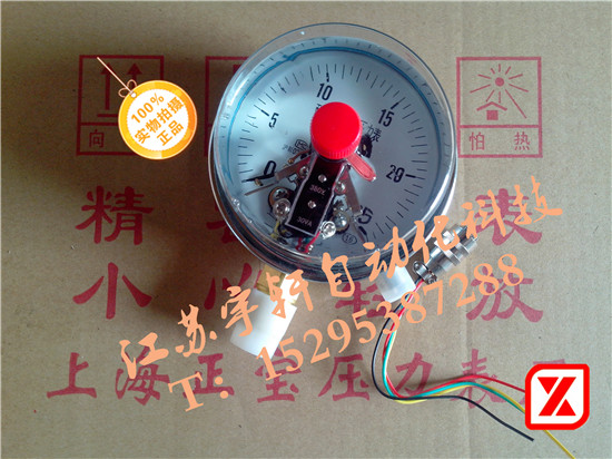 正宝压力表厂 YXC100 25MPa L耐震磁柱式电接点压力表