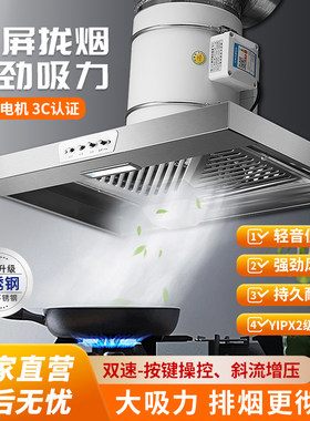 大吸力抽油烟机厨房排气扇斜流款