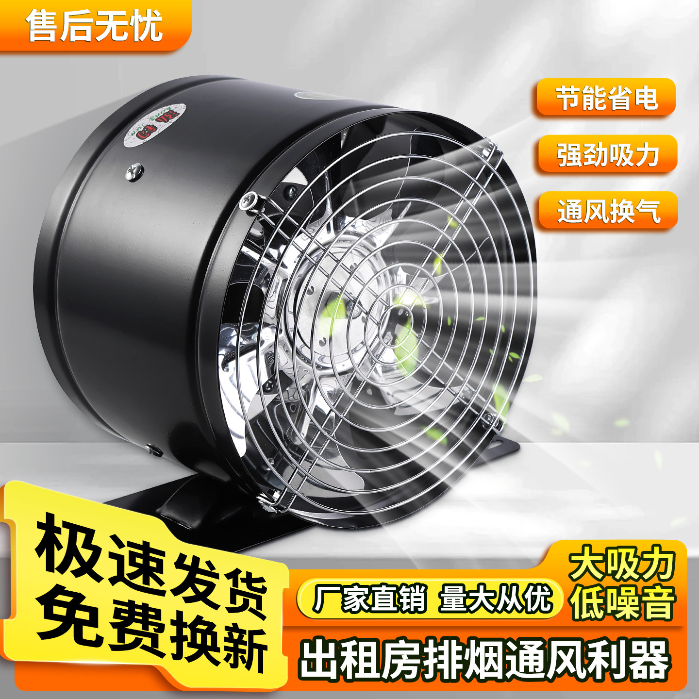强力抽风机厨房卫生间管道换气扇