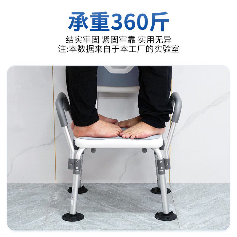 老人洗澡专用椅老年人防滑淋浴座椅洗澡凳孕妇浴室U洗澡坐櫈可折