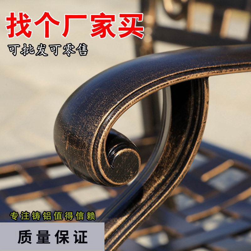 铸铝桌椅户外庭院餐桌花园休闲家具阳台露天N室外欧式铁艺桌椅组