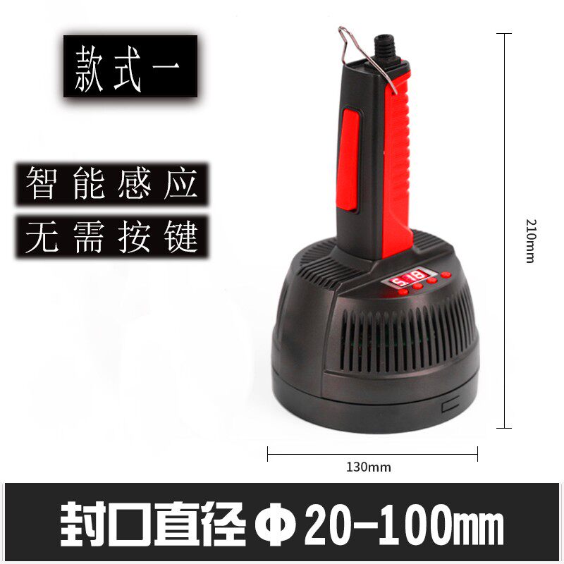 罐子瓶盖手持式透明瓶大功率电磁感应蜂蜜塑料罐T药瓶铝箔封口机