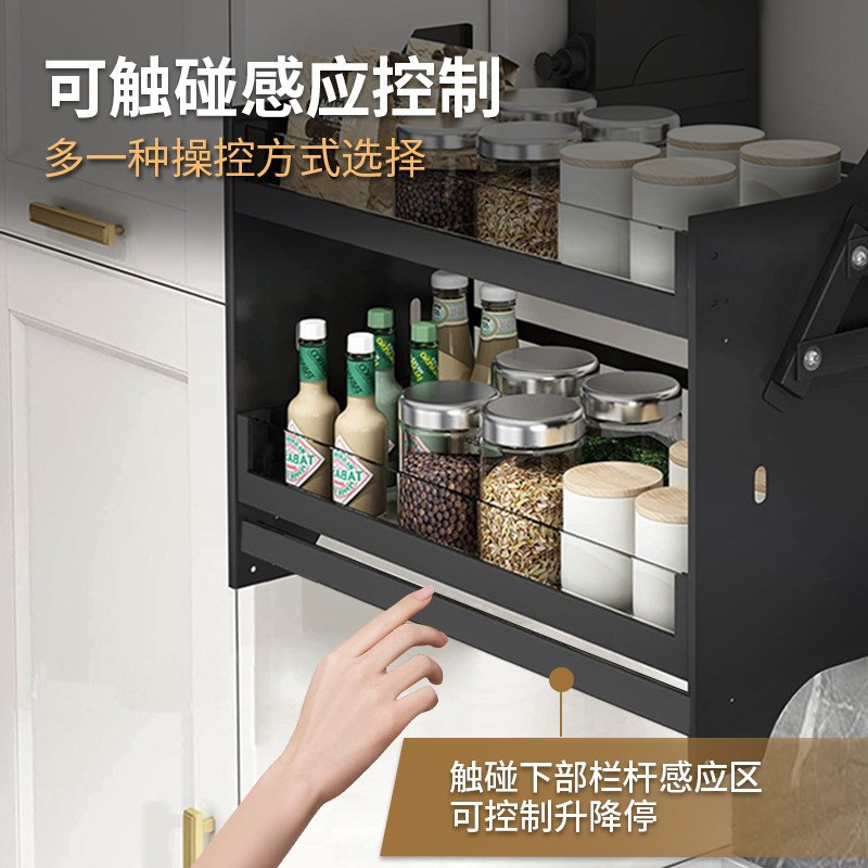 厨房智能吊柜升降拉篮下拉式拉篮E橱柜置物架电动上下升降拉篮