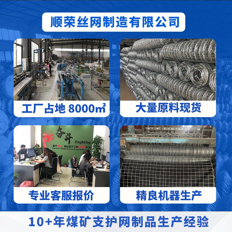 厂家现货钢筋网片镀锌钢丝双向螺纹带肋防护煤矿支护网