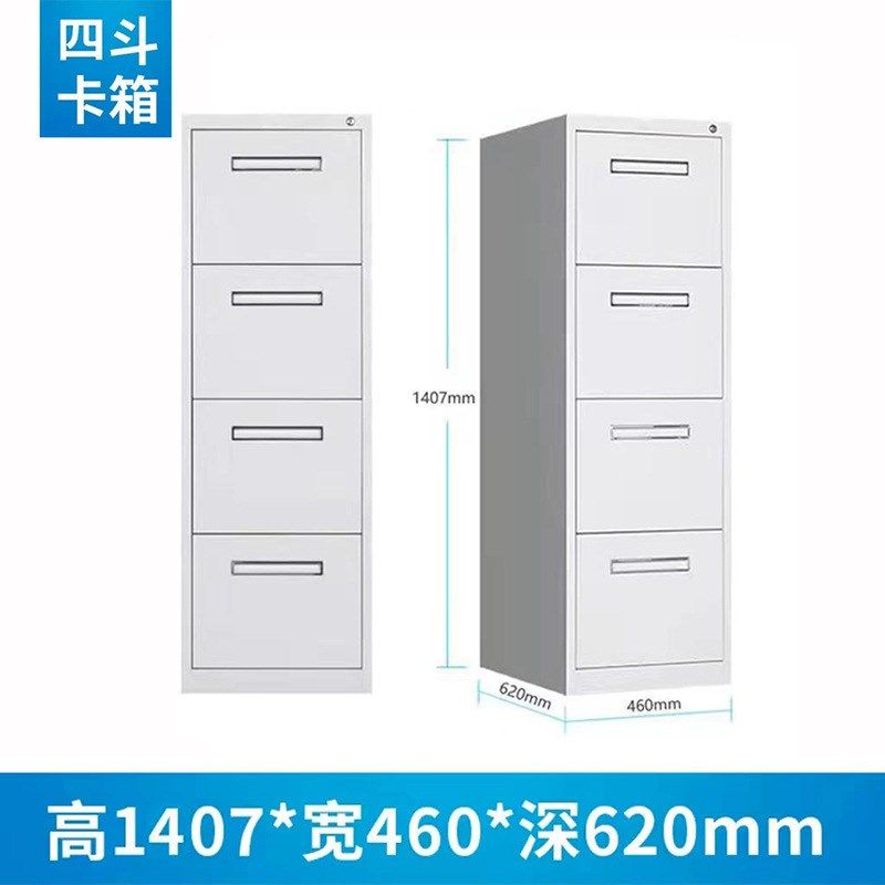 定制卡箱文件柜a4挂快劳资料抽屉式G带锁铁皮档案柜 三四斗挂捞柜