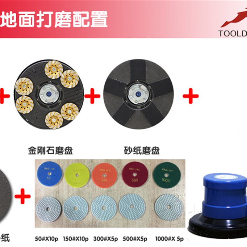 自流平水泥地面打磨机地坪漆环氧塑胶地面自流平腻X子砂浆水磨石
