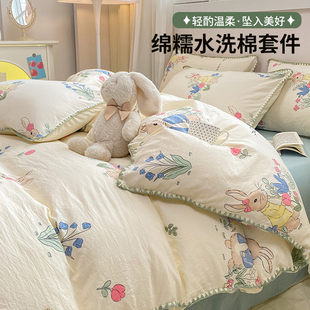 双层纱床上d四件套夏季 水洗棉床单被套宿舍三件套床品非全棉4