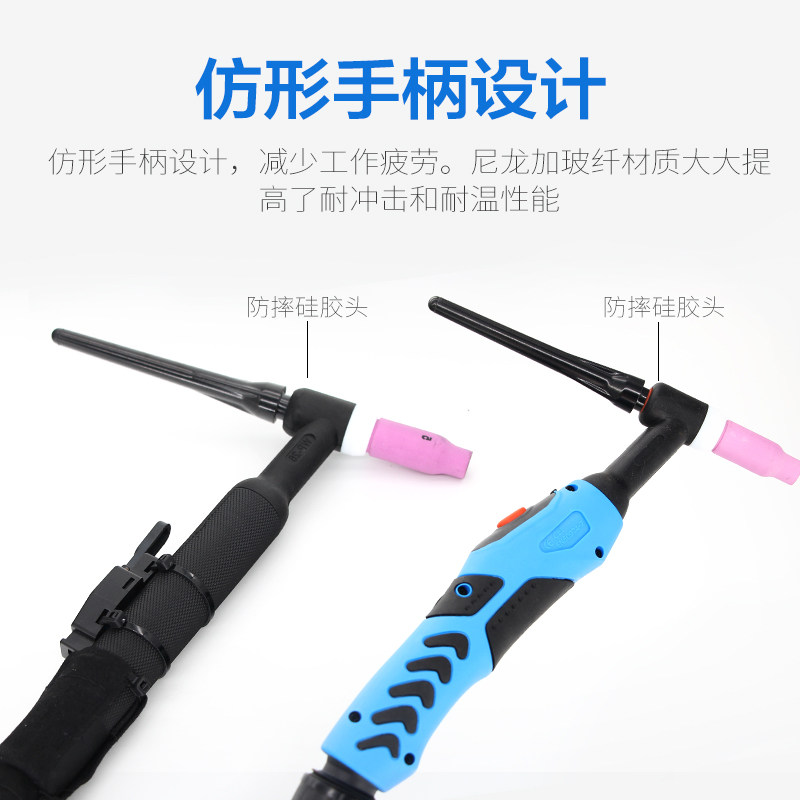 WP26氩弧焊把WP-26上u接头氩弧焊土把WP26氩弧焊分体式气冷焊把线