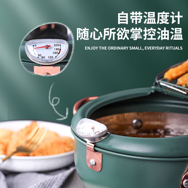 日式油炸锅家用厨房n迷你天妇罗燃气控温304不锈钢小炸锅省油神器