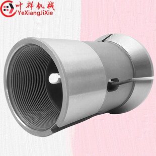 640精磨四方夹头