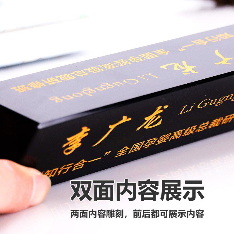 双面水晶桌牌三角职位牌内容可定制台I卡台牌台签桌面展示牌桌签