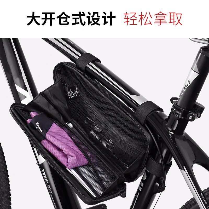 碳纹防水大e容量山地公路自行车包三角梁包上管鞍包工具包骑行装