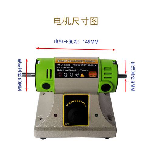 台式布轮机 f打磨抛光机-可调速磨光机首饰布轮机BG-3107 抛光打