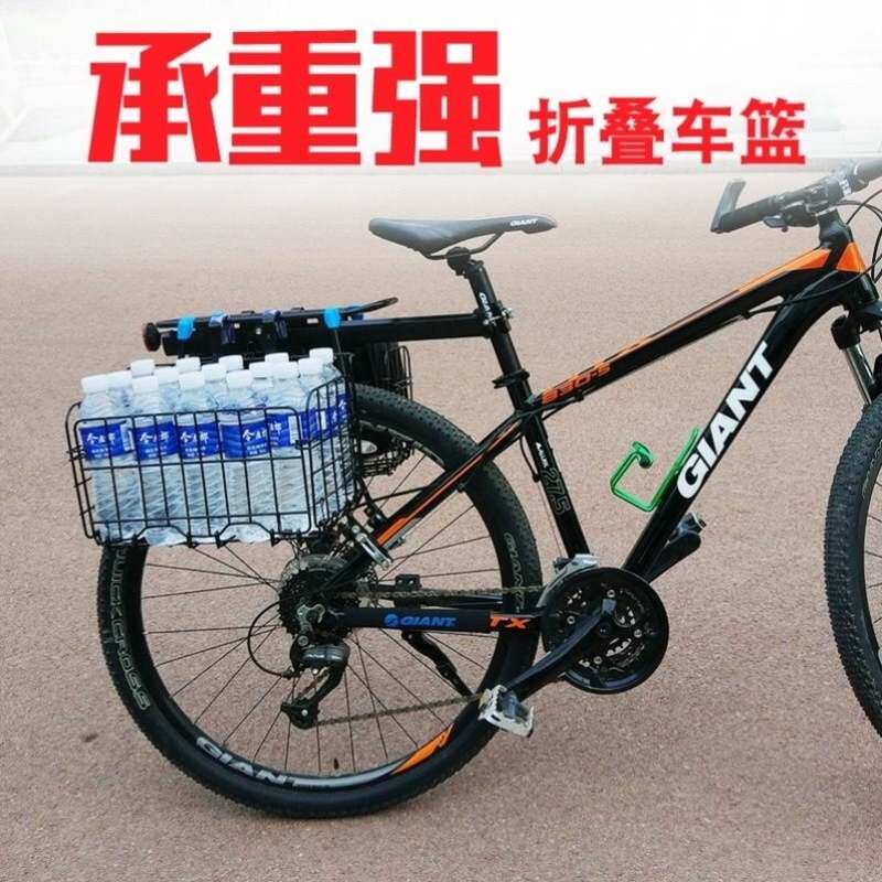 后货架单车儿童置物后筐挂篓y折叠车挂篮后座载重电车挂物篮车篮