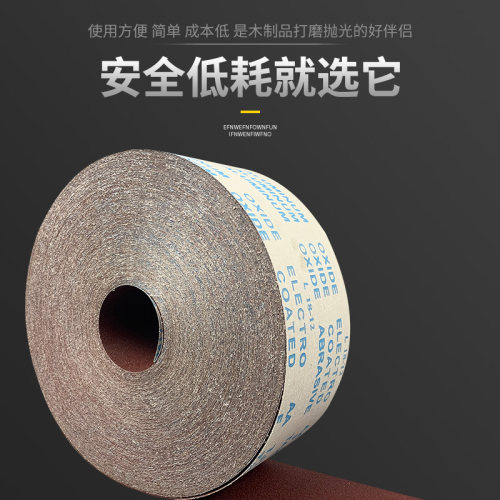 砂布卷JB-e5手撕软砂布4寸家具金属木工打磨砂带60-800目沙皮砂纸