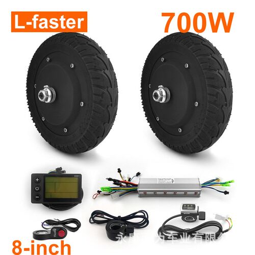 双驱动36V 700W 8英寸无刷轮毂电机轮实心轮胎液晶屏用于电动滑板