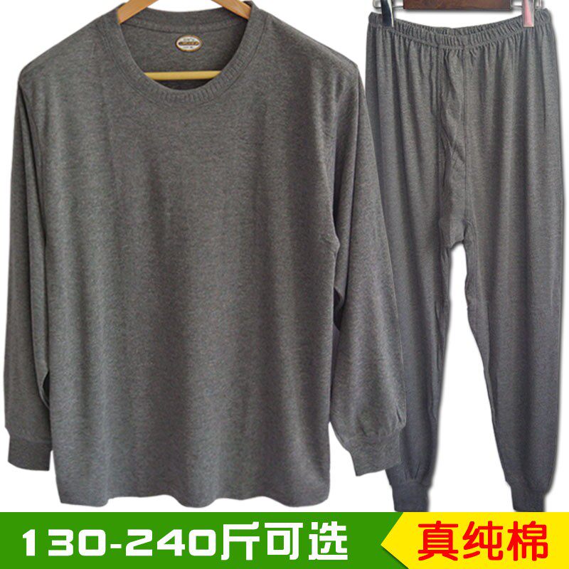 中老年人纯棉秋衣秋裤套装男加肥加大码衬衣衬裤老头宽松线衣线裤