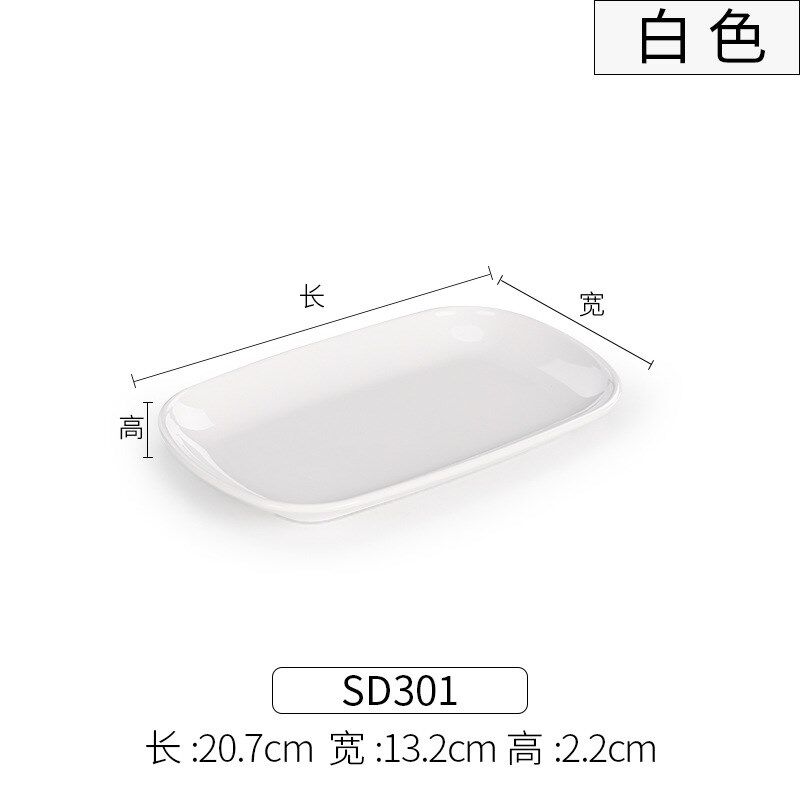 餐厅饭店菜盘烧烤早餐店肠粉盘子密胺椭圆形碟子S塑料仿瓷商用餐