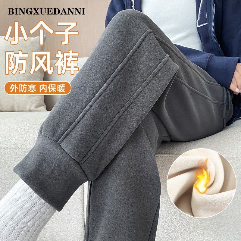 加绒卫裤女小个子灰色通勤时尚百搭休闲运动裤八分束脚防风裤冬季