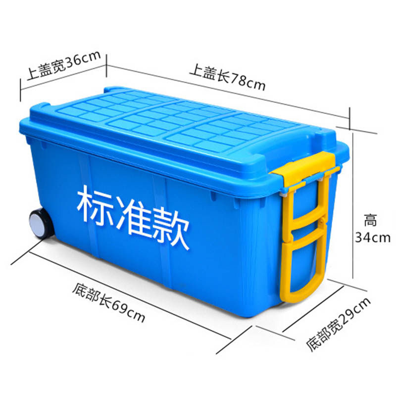 加厚高强度大中号拉杆滑s轮户外车载收纳箱多功能塑料置物箱后备