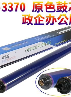 适用施乐C 33c70 3375 4470 5570 5575 7830 7835 7855 5005D 753