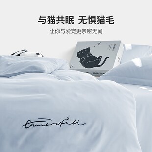 养猫专用不粘毛四件套不沾猫毛的床单被套四件套.(印花款)