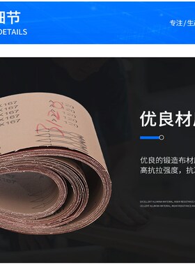 砂带机砂带1220*1n52砂带木工金属不锈钢拉丝打磨抛光1220*150砂