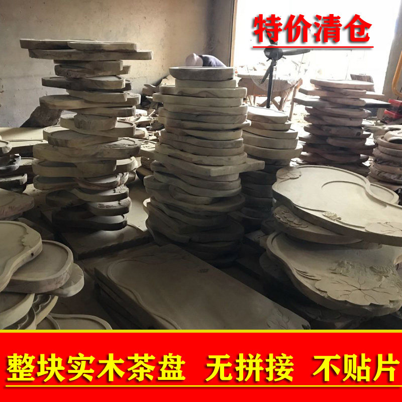 金丝楠木茶盘实木整块原木小型花梨茶台简约家用根雕排Z水茶海茶