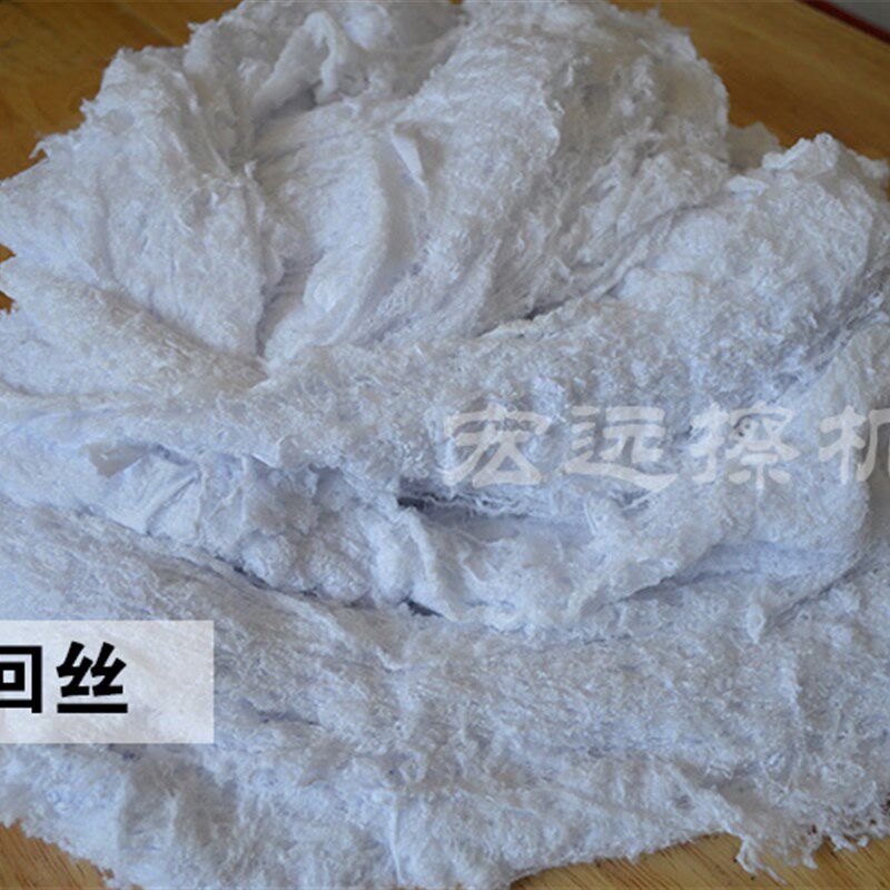 纯全棉纱白色回丝 吸水吸油抹A布去油污擦机布擦油布工业船用破布