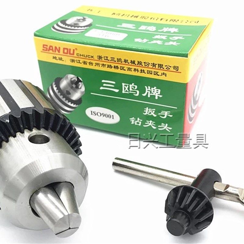 三欧锥度钻夹头  螺纹钻夹头0.6-6  1.5-10 1.5-13 3-16 5-20,农用物资,苗木固定器/支撑器,淘宝优惠券,粉丝福利购,淘宝优惠卷