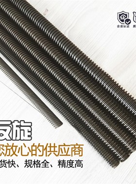 梯形丝杠LHJ02/06/07/12/16/17/22/26/31/36/32/37左旋右旋丝杆