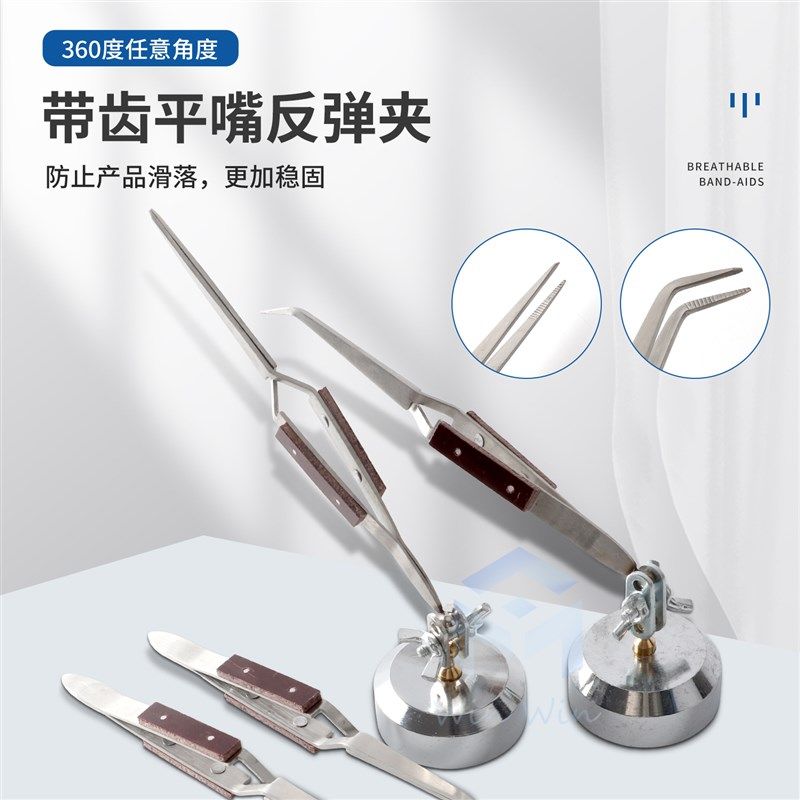 平嘴反弹夹 首饰焊接夹镊子直嘴万向反弹夹 台式尖嘴弯嘴带齿防滑,农用物资,苗木固定器/支撑器,淘宝优惠券,粉丝福利购,淘宝优惠卷